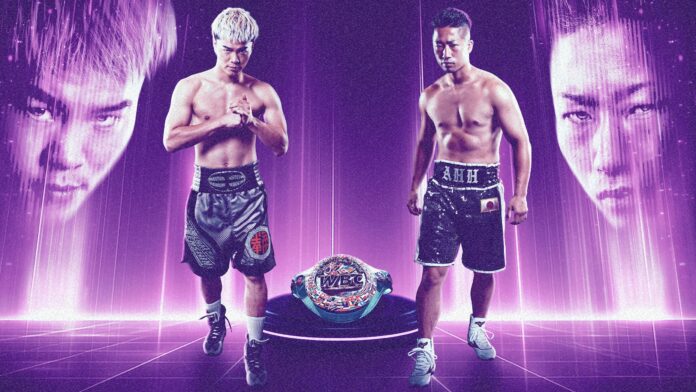 Nasukawa vs Inoue ポスター 11月24日 Live results: Takuma Inoue defeats Tenshin Nasukawa to claim title