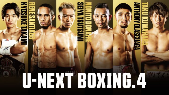 Seiya Tsutsumi and Nonito Donaire, along with other boxers, promoting U-Next Boxing 4