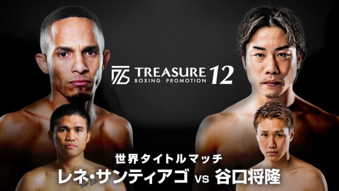 The faces of Rene Santiago, Masataka Taniguchi, Yukinori Oguni and Marlon Tapales promoting their boxing bouts at the Treasure 12 event in Tokyo